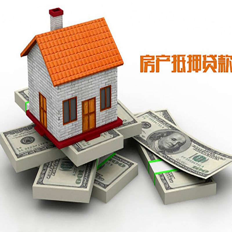 沔城回族镇办理重庆商业抵押贷款办理流程有哪些