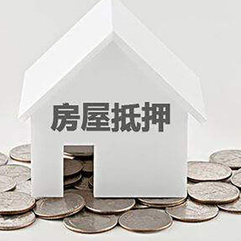 沔城回族镇重庆办理房产抵押贷款需要两个人签字吗