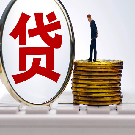 沔城回族镇房子二次抵押贷款能办理吗