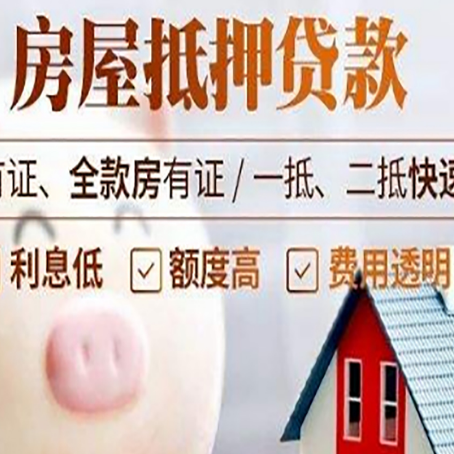沔城回族镇贷款助贷公司新渝启服成立时间久