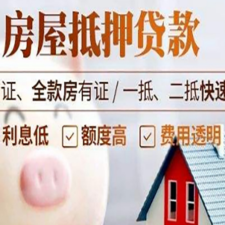 沔城回族镇企业贷款需要满足银行的什么条件?
