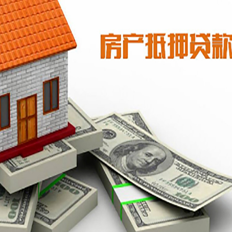 沔城回族镇房子抵押贷款会受征信有逾期的影响吗?