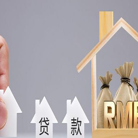 沔城回族镇助贷中介公司新渝启服靠谱